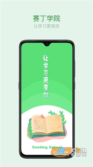 叮叮云课堂在线学习appv1.0.2安卓版