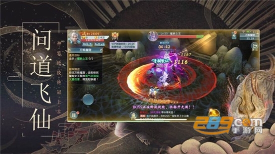 山海经之上古凶兽破解版v1.0.0最新版