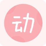 动态表情工厂APP