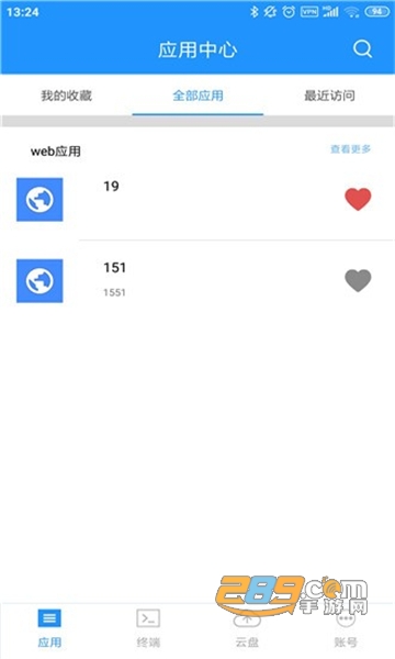 Enlink移动办公app3.0.06
