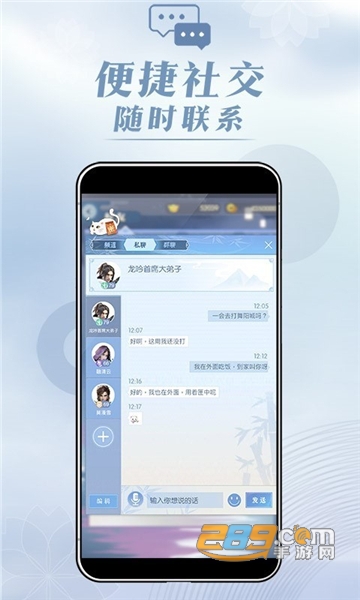 匣中逆水寒官方最新版v0.1.4249官方版