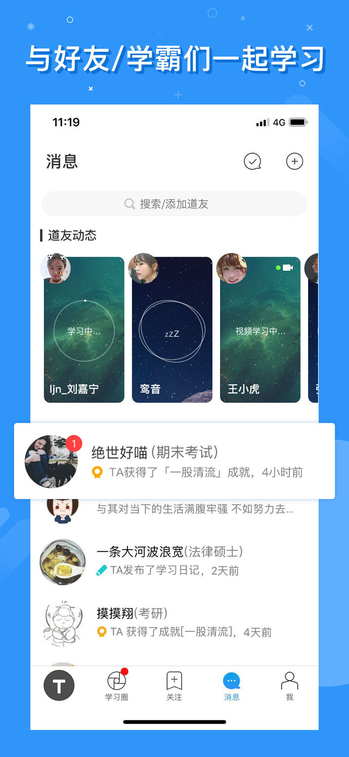 TimingAPP