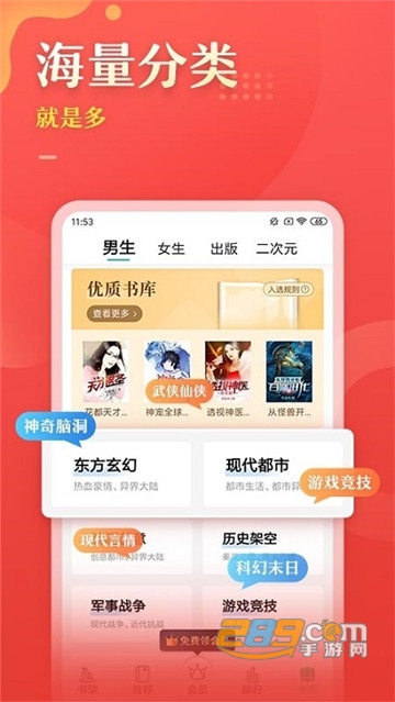 千色文学极速版v1.2.1