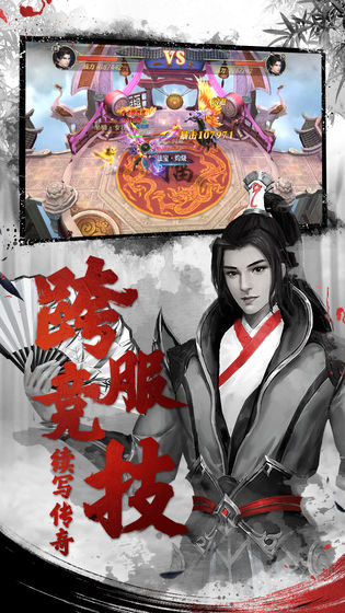 天下长安 九游版