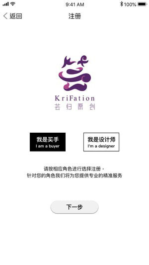芸归原创APP