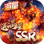 西游记之大圣归来满V无限元宝版v1.0