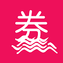 淘券大全APP