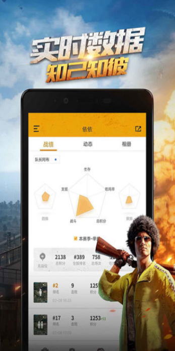刺激战场情毒可用透视自瞄辅助APP