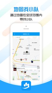 文岳同行APP