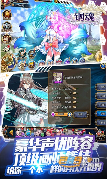 诞生吧！魔王殿下福利满V版