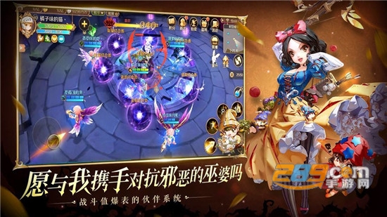 有杀气童话2网易全平台公测版v1.3.65官方版