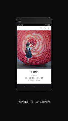 ArtandAPP