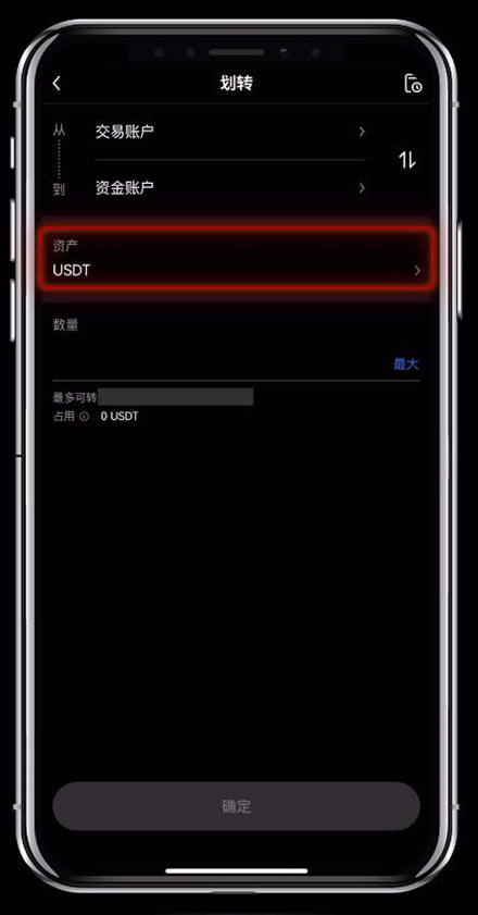 RENDER币交易所app官方下载最新版
