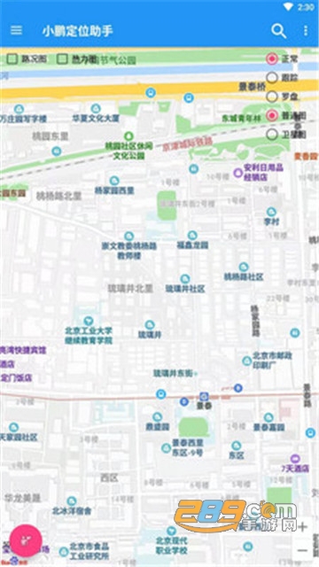 小鹏定位助手会员直装破解版 小鹏定位助手会员直装破解版