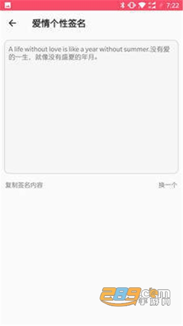 舞步恋爱话术破解版v1.0破解版