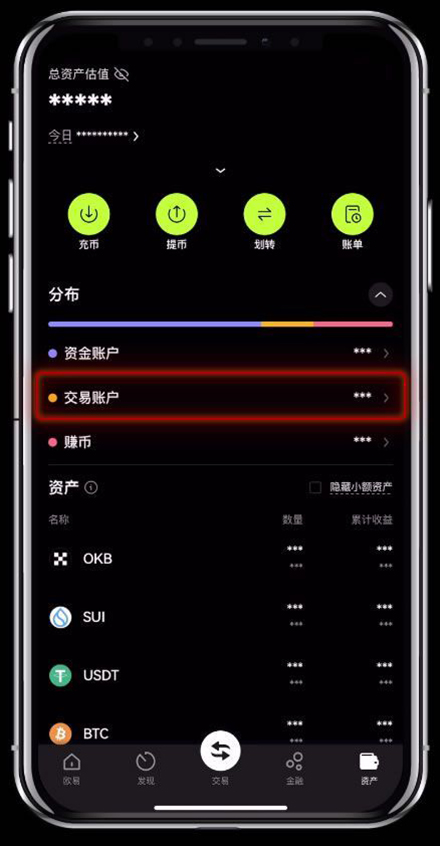 RENDER币交易所app官方下载最新版