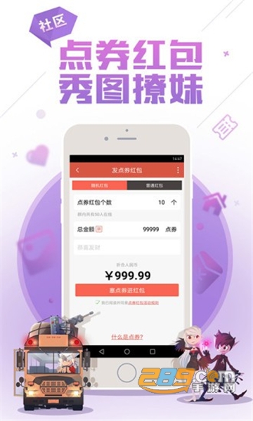 DNF助手官方最新版v3.4.1.6