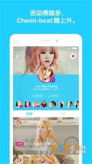 V LIVE官方最新版