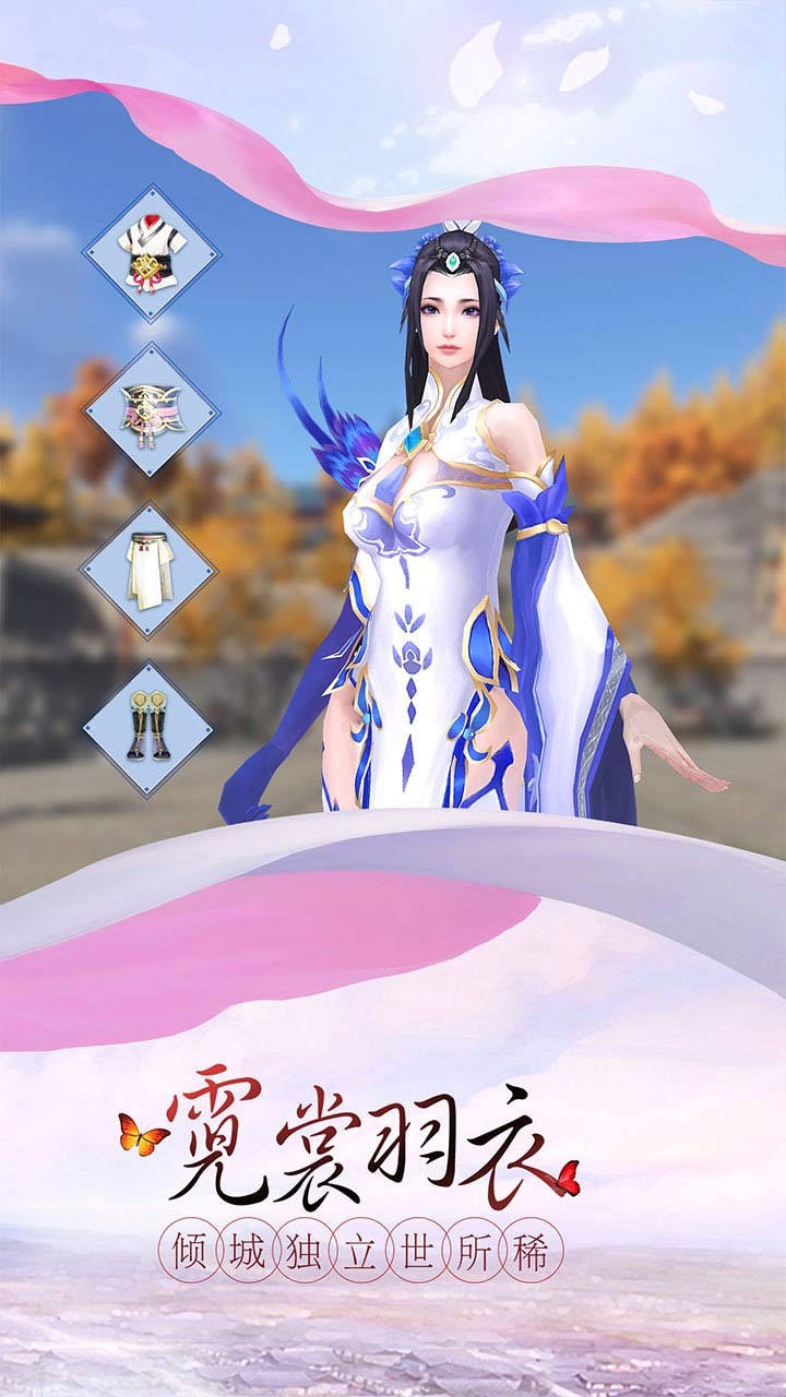 剑凌苍穹 果盘版