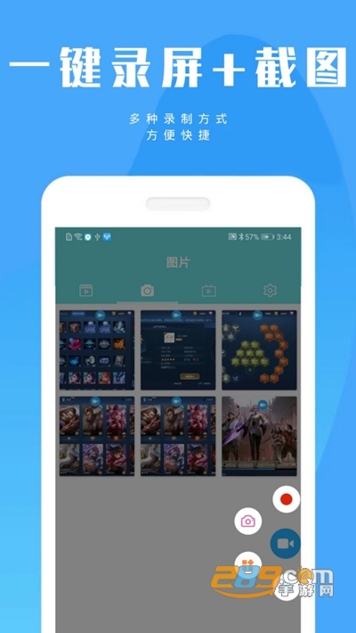 陶陶录屏手机快捷录屏工具v20200218 安卓版