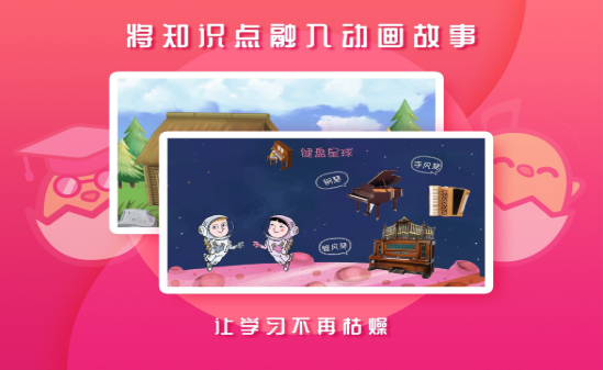 音乐壳APP