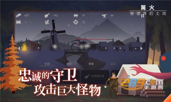 Grim Soul(篝火被遗弃的土地无限资源破解版)v1.0中文版