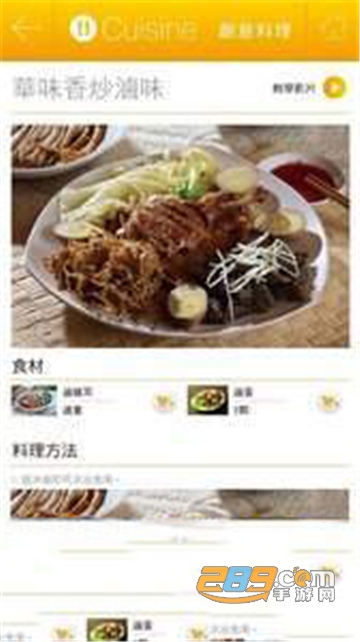 looway外卖配送appv1.01