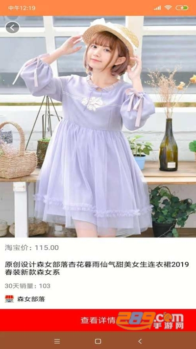 优佰UBuy全球优惠购物平台