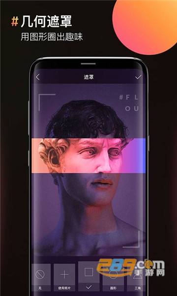 安卓版图片合成器手机版v1.9.6