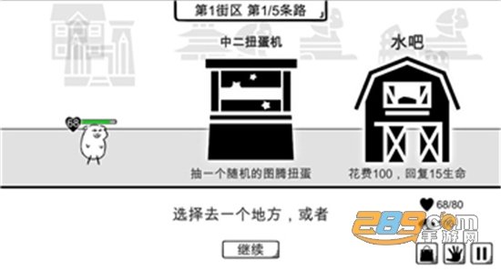 我是熊孩子v1.2测试版