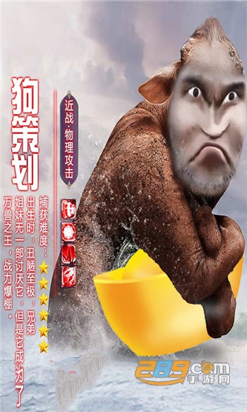 九州战魂破解版v999破解版