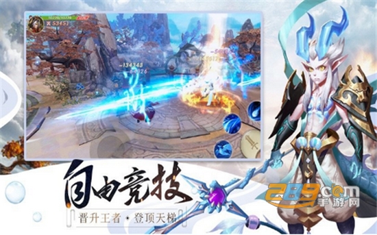 武域圣主破解版v1.0安卓版