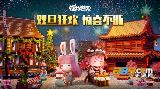 2020迷你世界萌白辅助破解版v1.0.7永不过期
