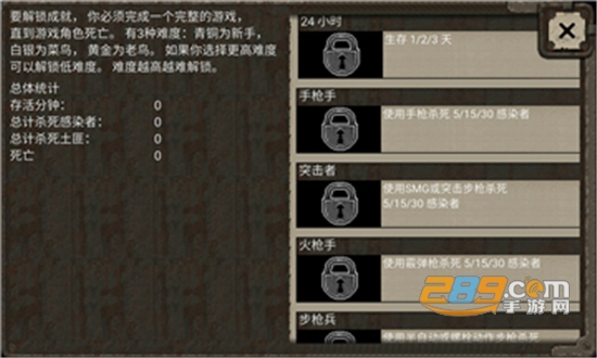 迷你dayz无限血存档版v0.5.28最新版