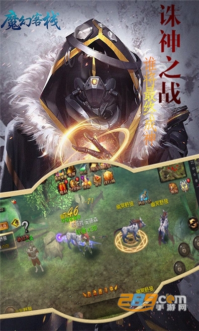 魔幻客栈无限十连抽破解版v1.0.0安卓版