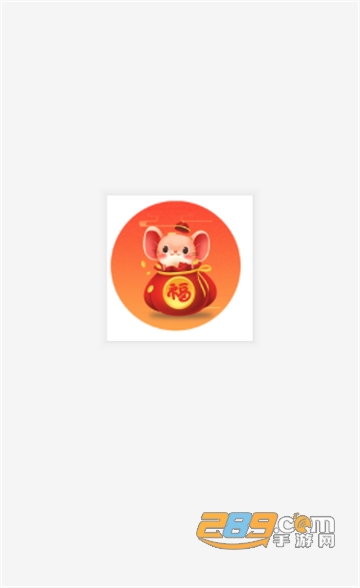 硅谷区块鼠网赚提现版v1.0.0