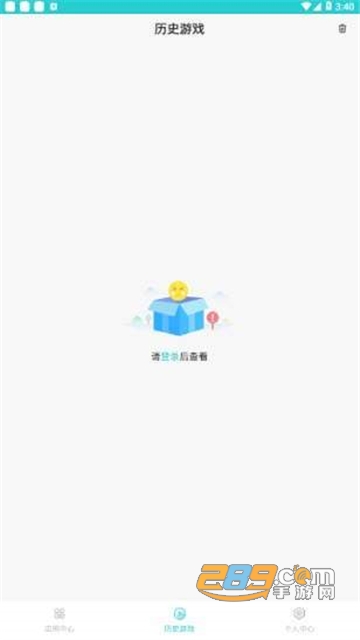 靠谱云游戏免费版v1.2.5安卓版