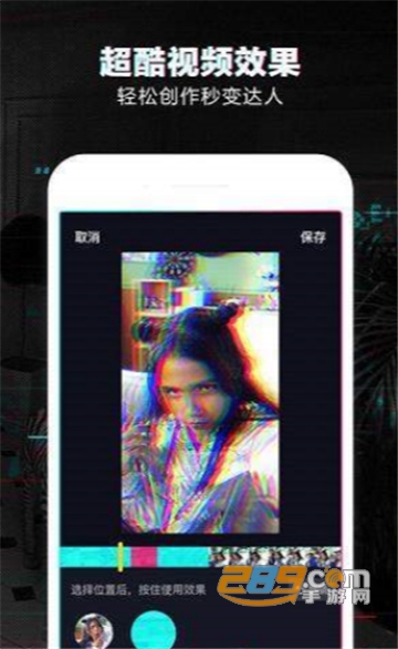抖咖短视频分享app