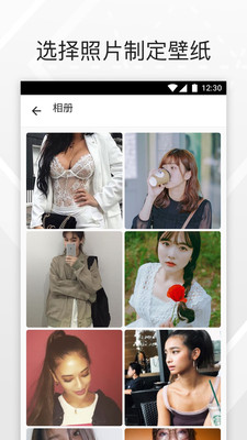 微信透明壁纸APP