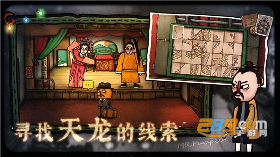 南瓜先生2九龙城寨免费解锁完整版v1.0.5