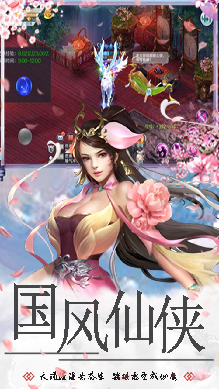 一剑断念 果盘版
