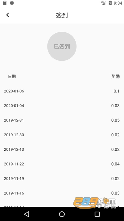 淘淘助手优惠券口令查询