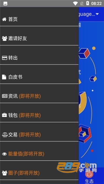 C NetWork挖矿红包版v1.0.0