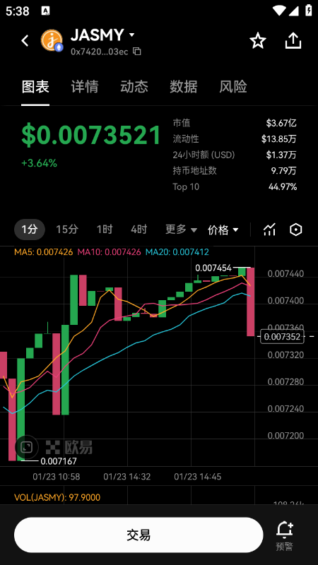 JASMY币交易所官方app下载最新版
