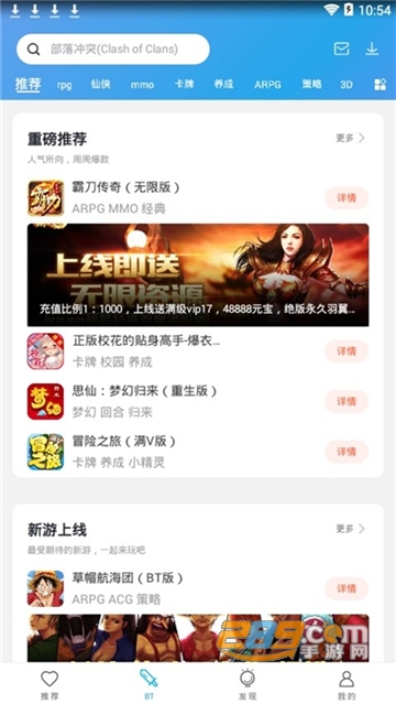 7723游戏盒旧版本v5.8.3破解游戏大全