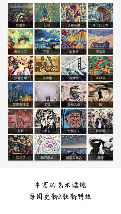 大画家APP