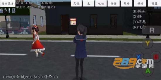 校园女生模拟器最新版有澡堂appv1.0.223汉化版
