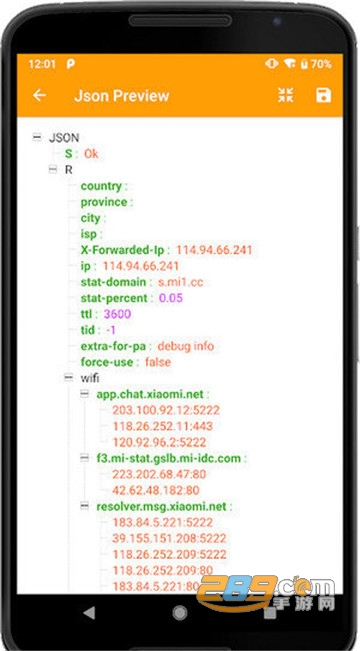HttpCanary免激活高级版v9.2.8.1