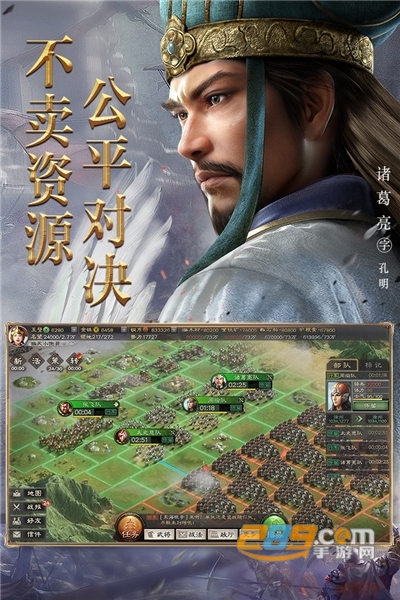 三国志战略版安卓灵犀客户端3D最新版v2077.1646官方最新安卓版