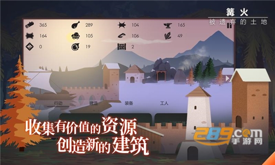 Grim Soul(篝火被遗弃的土地无限资源破解版)v1.0中文版